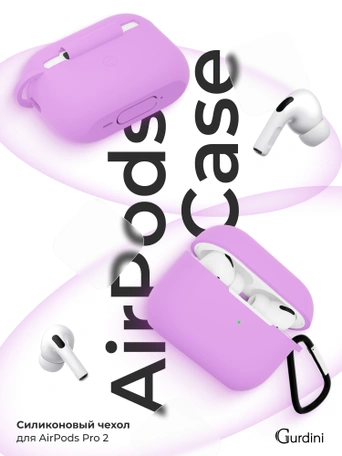 Чехол для Airpods Pro 2 Gurdini прорезиненный soft touch c карабином Пурпурный