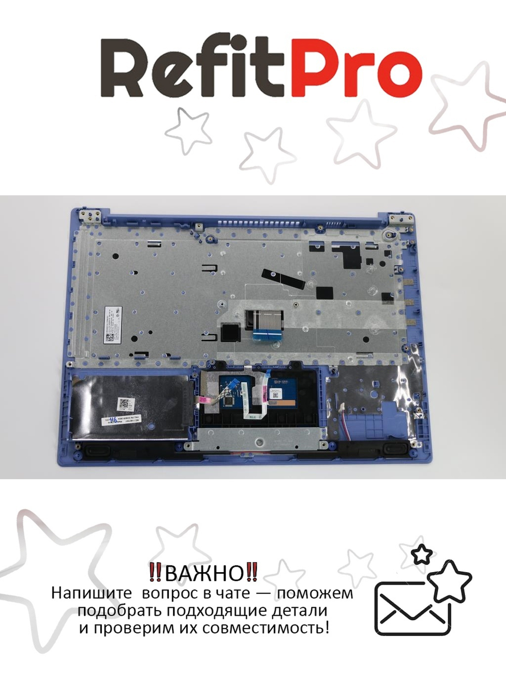Верхняя панель с клавиатурой для ноутбука Lenovo ideapad 330-14IGM/330-14IKB синий (5CB0R13834), оригинал