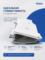 Бункер дозатора для стиральных машин 0020812614RUA Haier