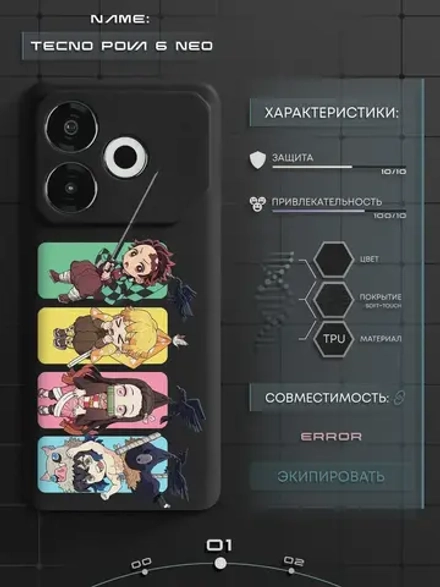 Чехол на Tecno Pova 6 Neo с принтом КРД