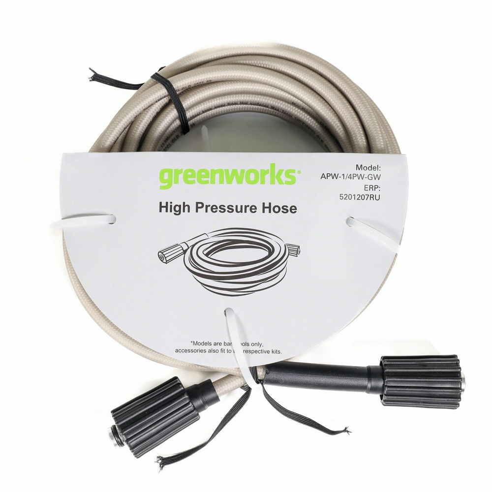 Шланг для моек высокого давления 7,6м, ≤140 бар GREENWORKS (5201207)