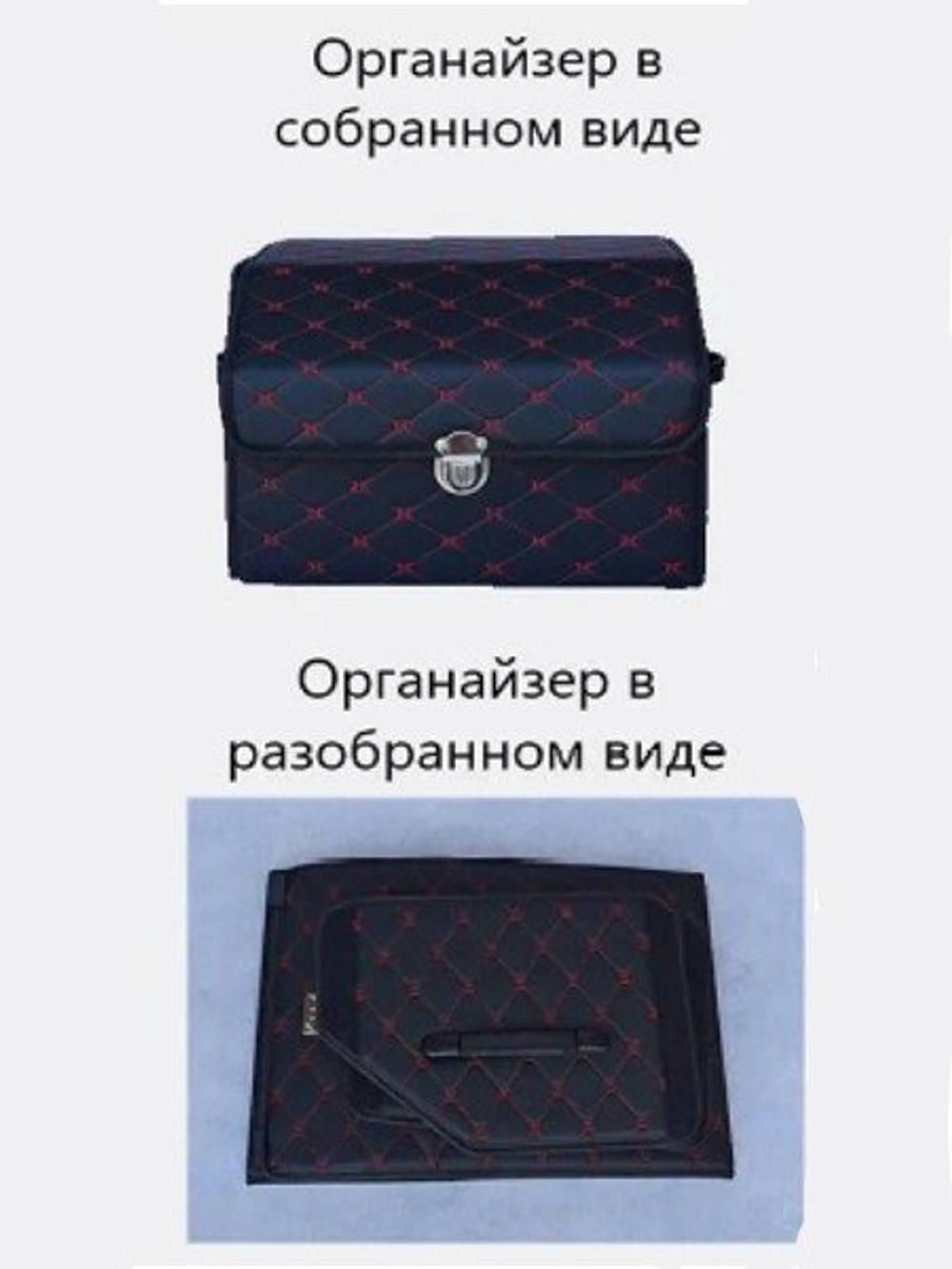Органайзер бокс в багажник автомобиля автосумка для хранения аксессуаров сумка для инструментов 54х30х30см, черный / синий уценка