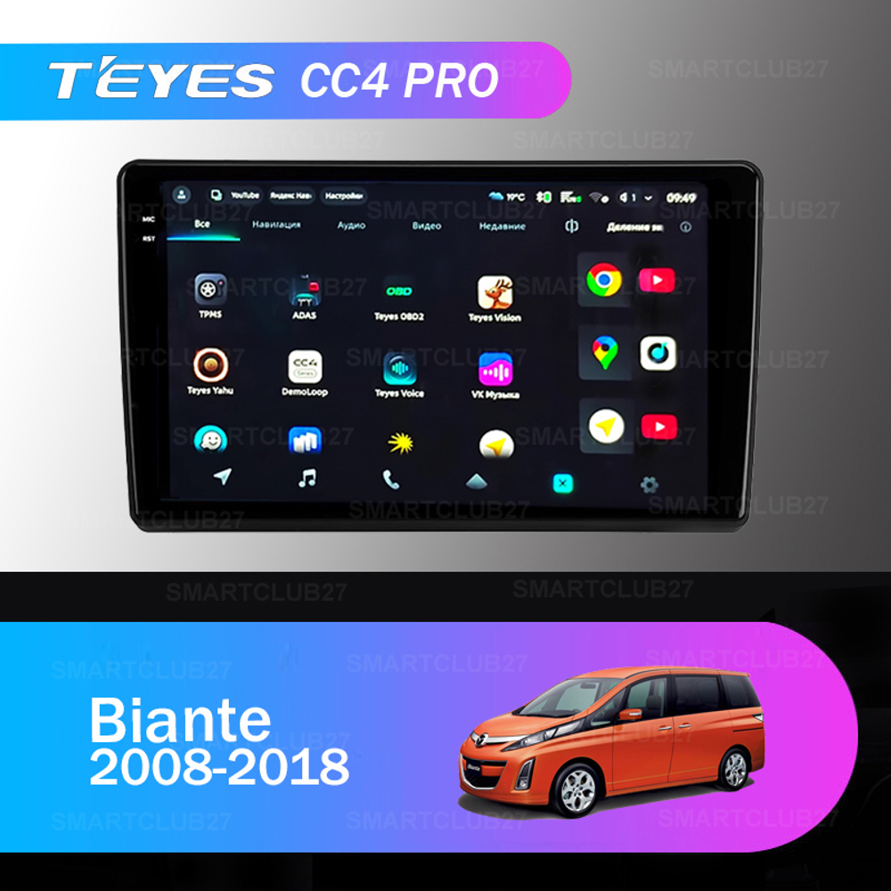 Teyes CC4 Pro 10,2" для Mazda Biante 2008-2018