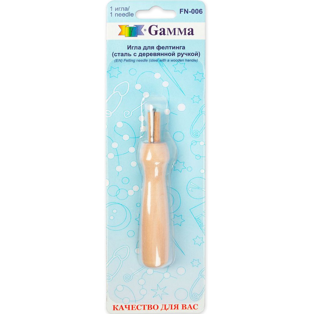 Иглы ручные для валяния (фелтинга) 36 толстые, с деревянной ручкой, Gamma FN-006