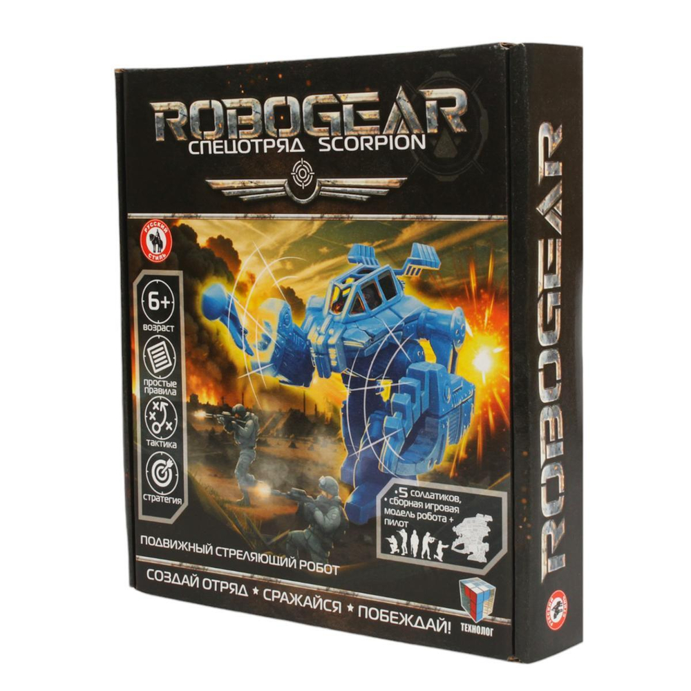 Игровой набор Robogear «Спецотряд Scorpion» (робот+пилот+5 солдатиков) (Р.С.)