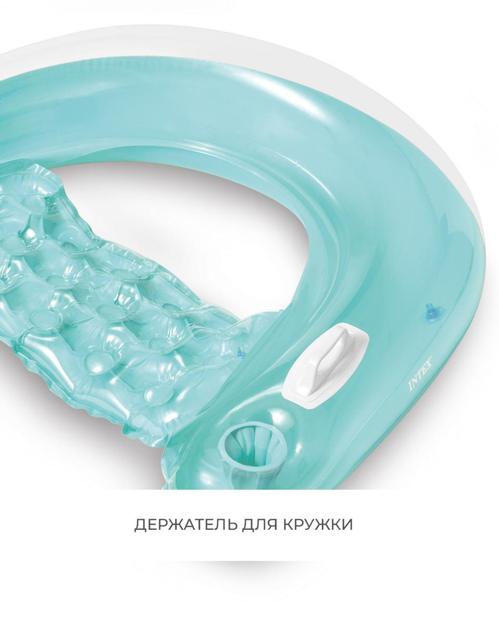 Кресло с держателями 152х99 (2 цв.)