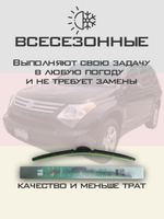 Щетки стеклоочистителя HUOYE Y8 600/475 мм на Nissan Armada | Hook/J-Hook