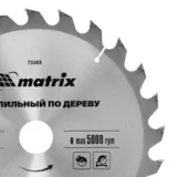 Пильный диск по дереву, 250 х 32 мм, 24 зуба Matrix Professional — фото 4