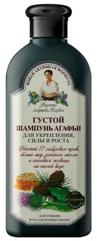 Рецепты бабушки Агафьи Шампунь Густой 350мл
