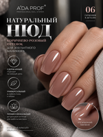 База Camouflage Strong 06, 35 мл