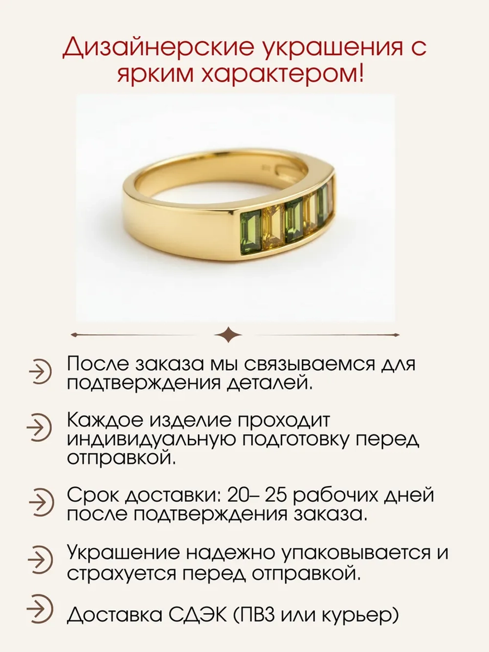 Кольцо дорожка с перидотами и цитринами, серебро 925, родий
