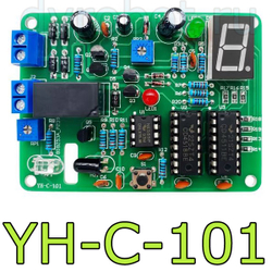 Набор YH-C-101 - ИК расходомер