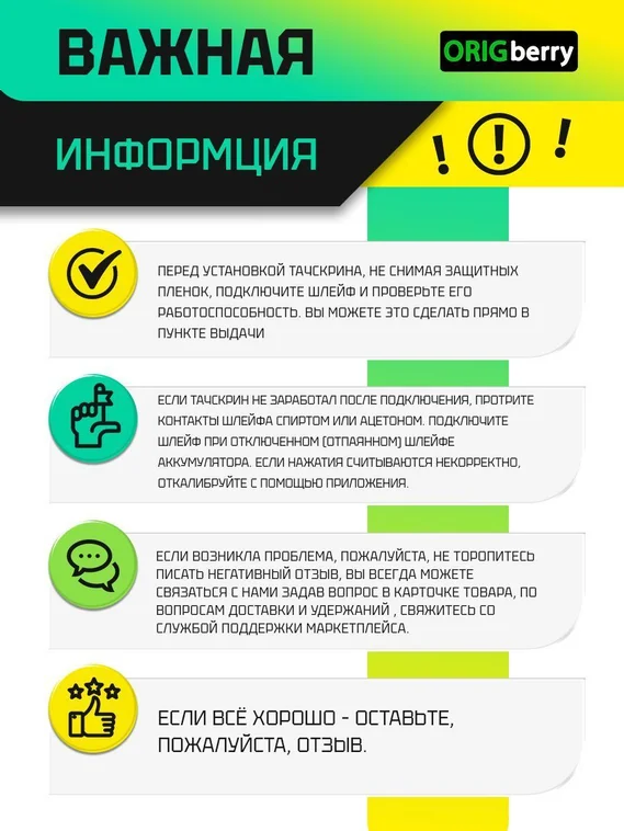 Тачскрин YJ350FPC-V0 (Черный)
