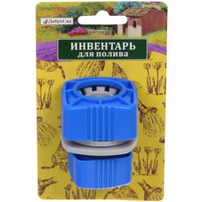 Муфта ремонтная «Grower» с 1/2»-3/4»