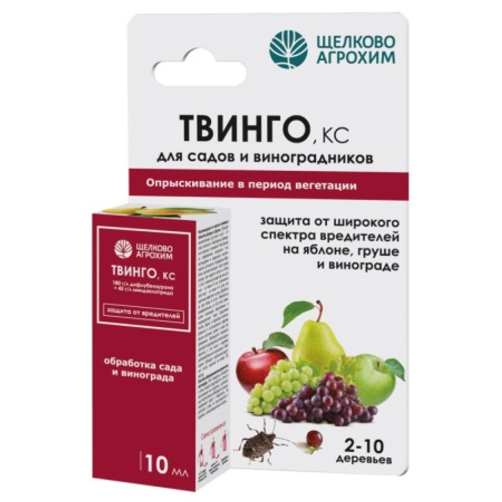 Твинго фл.10мл листоверток, цветоедов