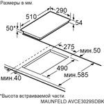 Maunfeld AVCE3029SDBK