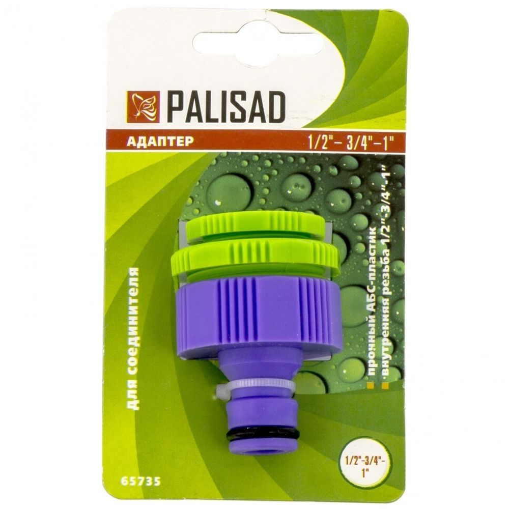 Адаптер пластмассовый, 1/2-3/4-1, внутренняя резьба Palisad, 65735