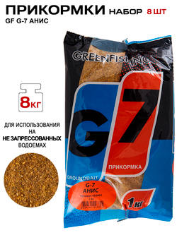 Прикормки GF G-7 8кг АНИС набор
