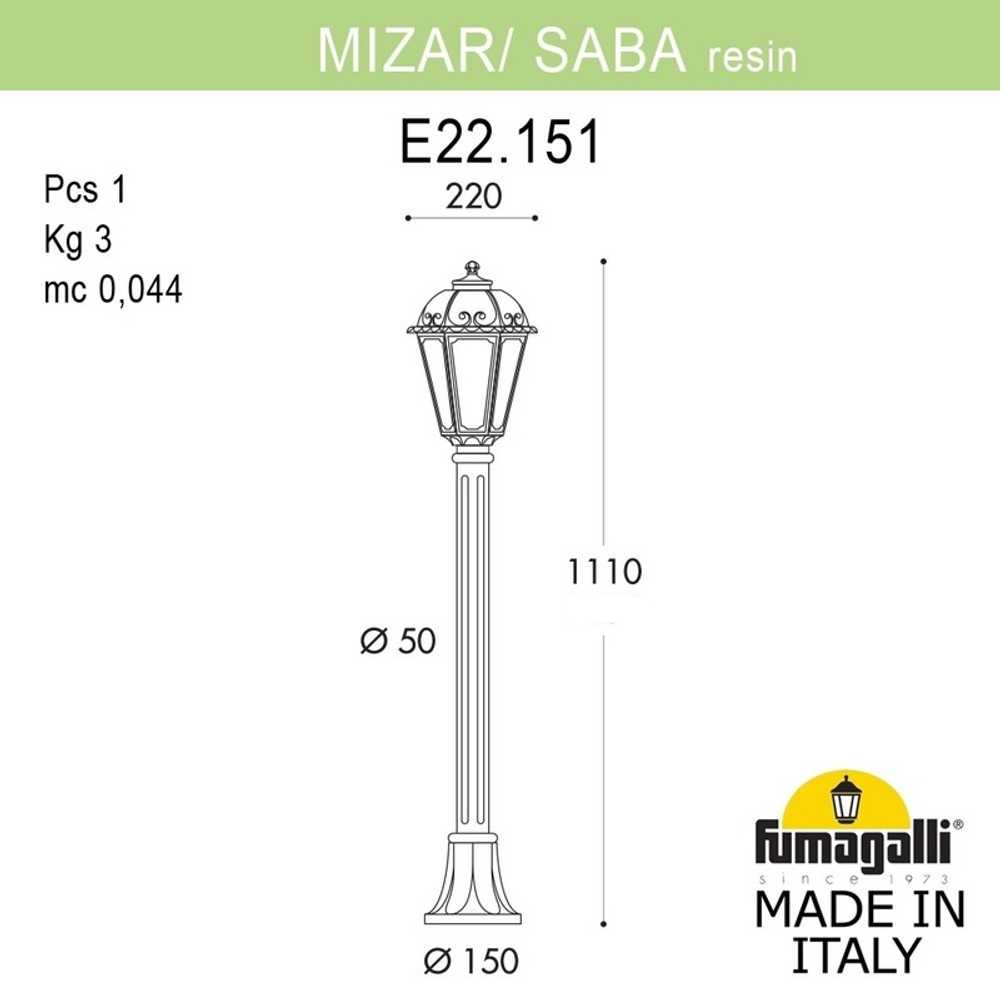 Ландшафтный светильник Fumagalli SABA K22.151.000.AYF1R