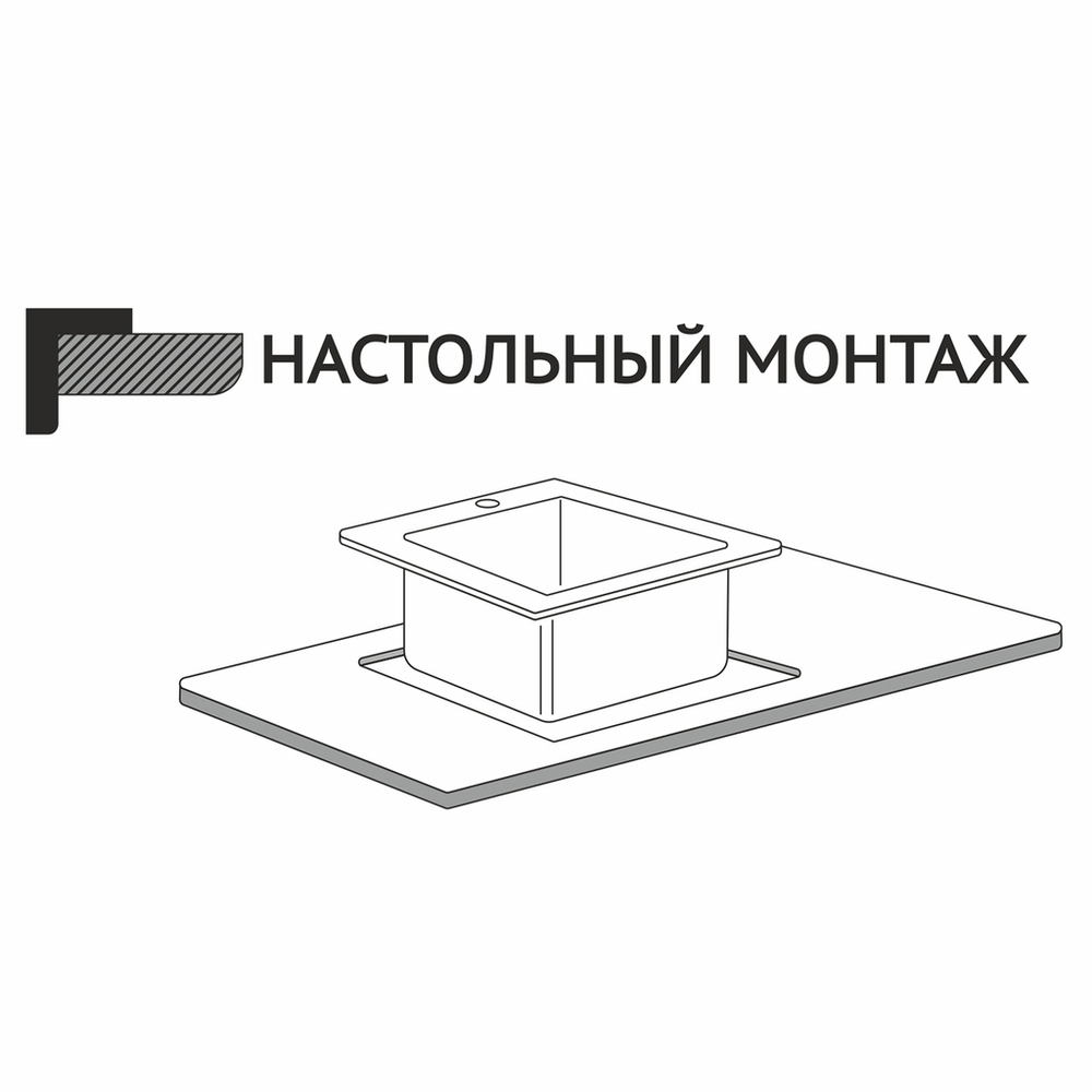 Мойка настол.монтаж 65х45 (3,0) вып 3 1/2  MIXLINE ПРО с ФАСКОЙ 22см с сифоном (сатин)
