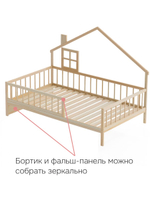 Кровать 120х200, Локи, детская кровать-домик, массив сосны, для детской, Dipriz