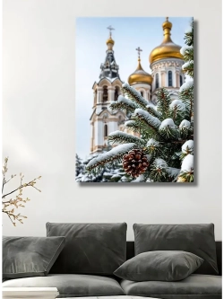 Картина "Зимняя сказка", интерьерная 30х40см 1шт.