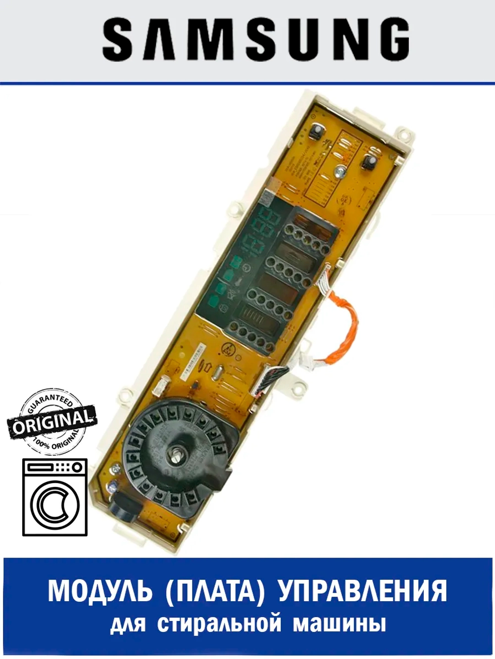 Печ. платы с устан. элем-ми - DC92-01787B Samsung