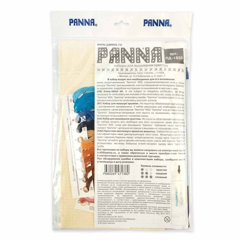 Набор для вышивания нитками Panna, Подушка Такса, 48х24,5 см