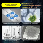 MECHANIC Нагревательная платформа для ремонта HT10
