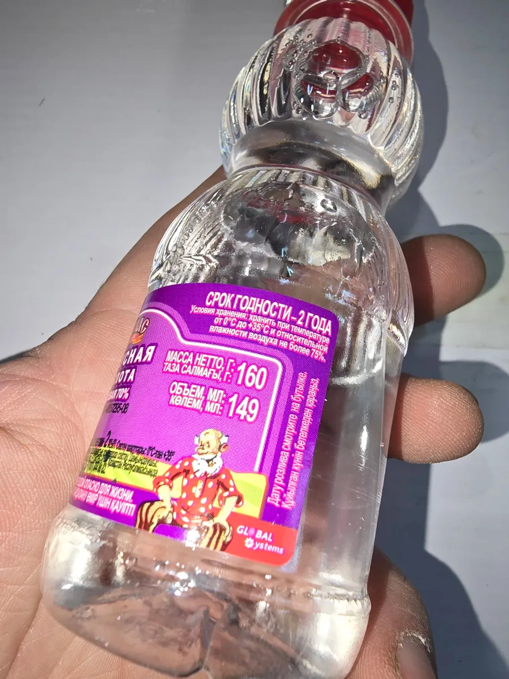 Уксусная кислота 70%