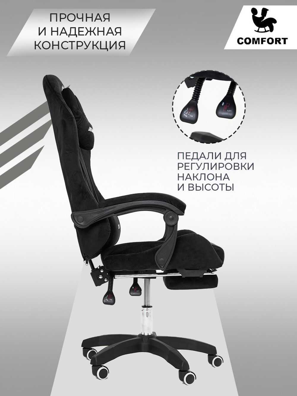 Компьютерное кресло игровое KRESLO COMFORT DOMTWO, с регулировкой высоты и наклона, черное