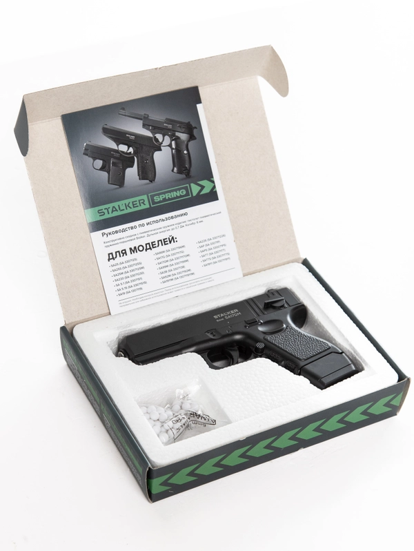 Пистолет пневм. Stalker SA17GM Spring (аналог Glock 17), к.6мм,мет.корпус, маг.6шар
