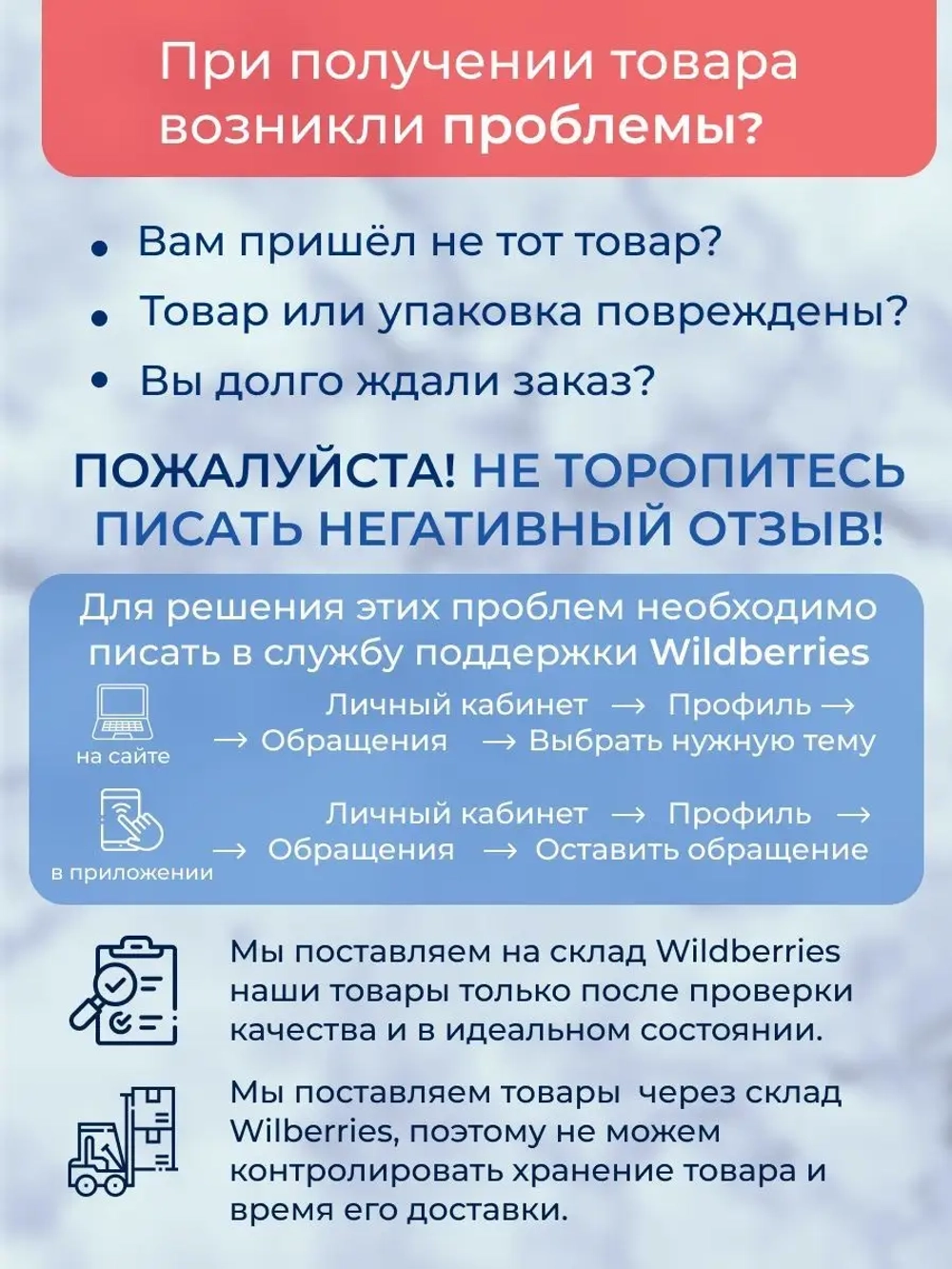 Резиновая насадка для педикюра