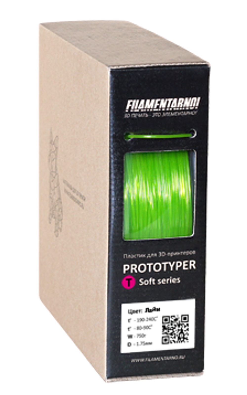 Prototyper Soft лайм (прозрачный) 0.75КГ