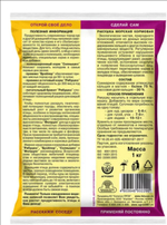 Ракушка морская кормовая ,1 кг