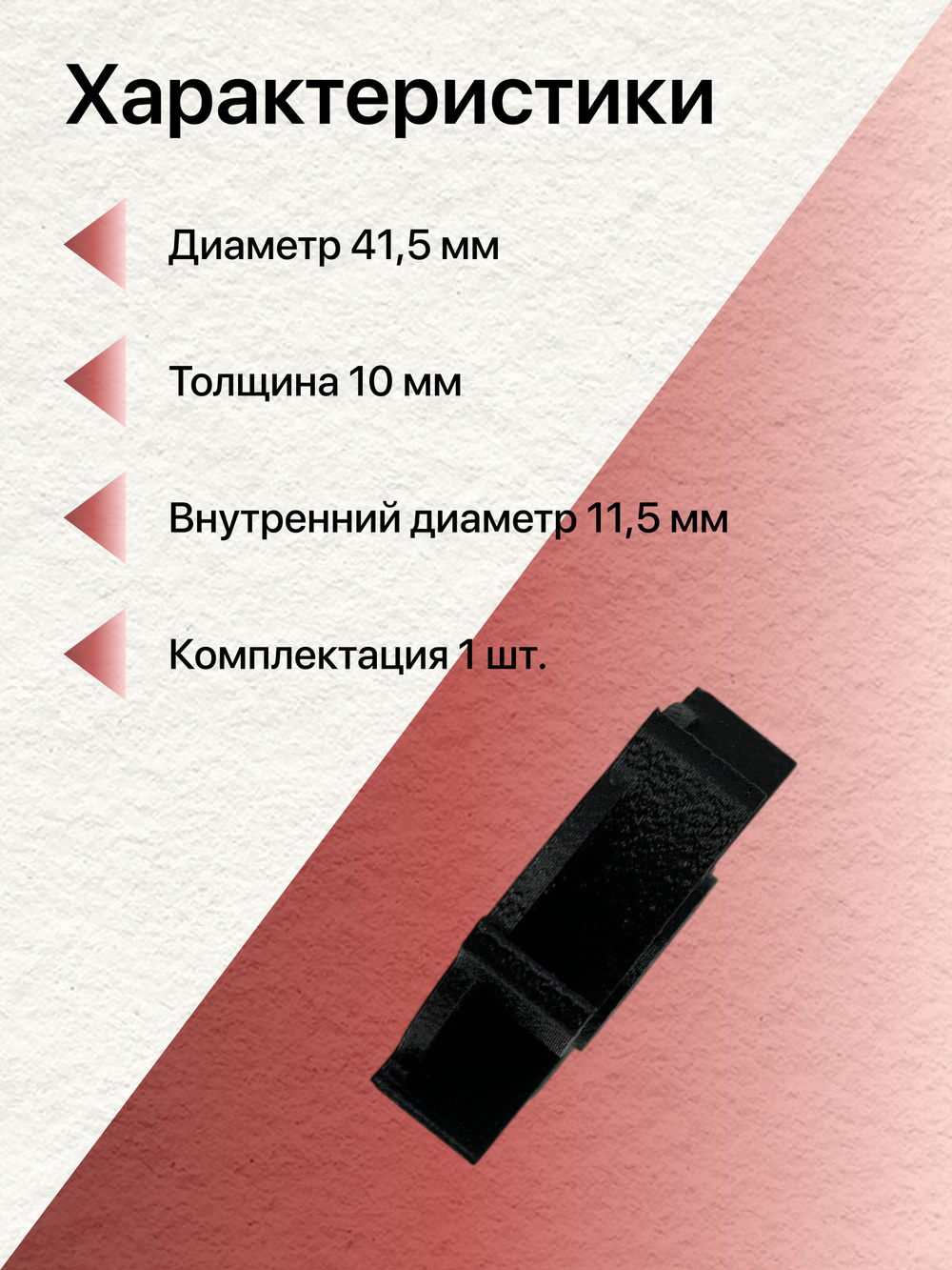 Модифицированная крыльчатка лодочного мотора фирмы "Салют" 2 л/с