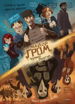 Открытка 