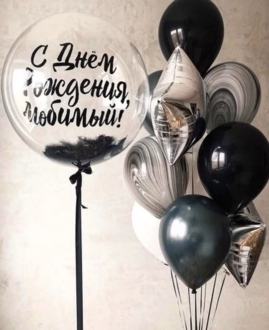 Золотая элегантность — композиция для юбиляра
