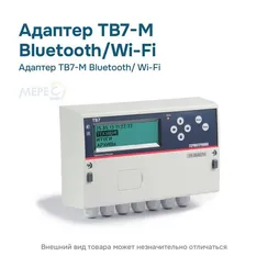 Адаптер ТВ7-М Bluetooth/ Wi-Fi