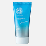 KISS ME SUNKILLER Perfect Water Essence SPF 50+ PA++++ Увлажняющий солнцезащитный крем, 50 гр