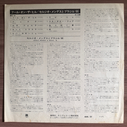 Виниловая пластинка Sérgio Mendes & Brasil '66 – Fool On The Hill LP