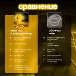 Неоновая светодиодная лента PJShop 4м, 8х16мм, 220В, IP 67, гибкий неон, синий, кратность реза 10 см
