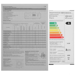 Стиральная машина Indesit BWSA 6109 WWV RU