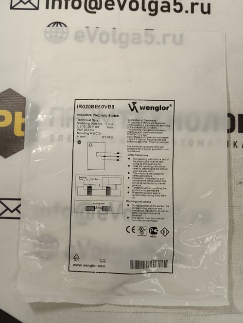 Wenglor IR020BE60VB8 новое