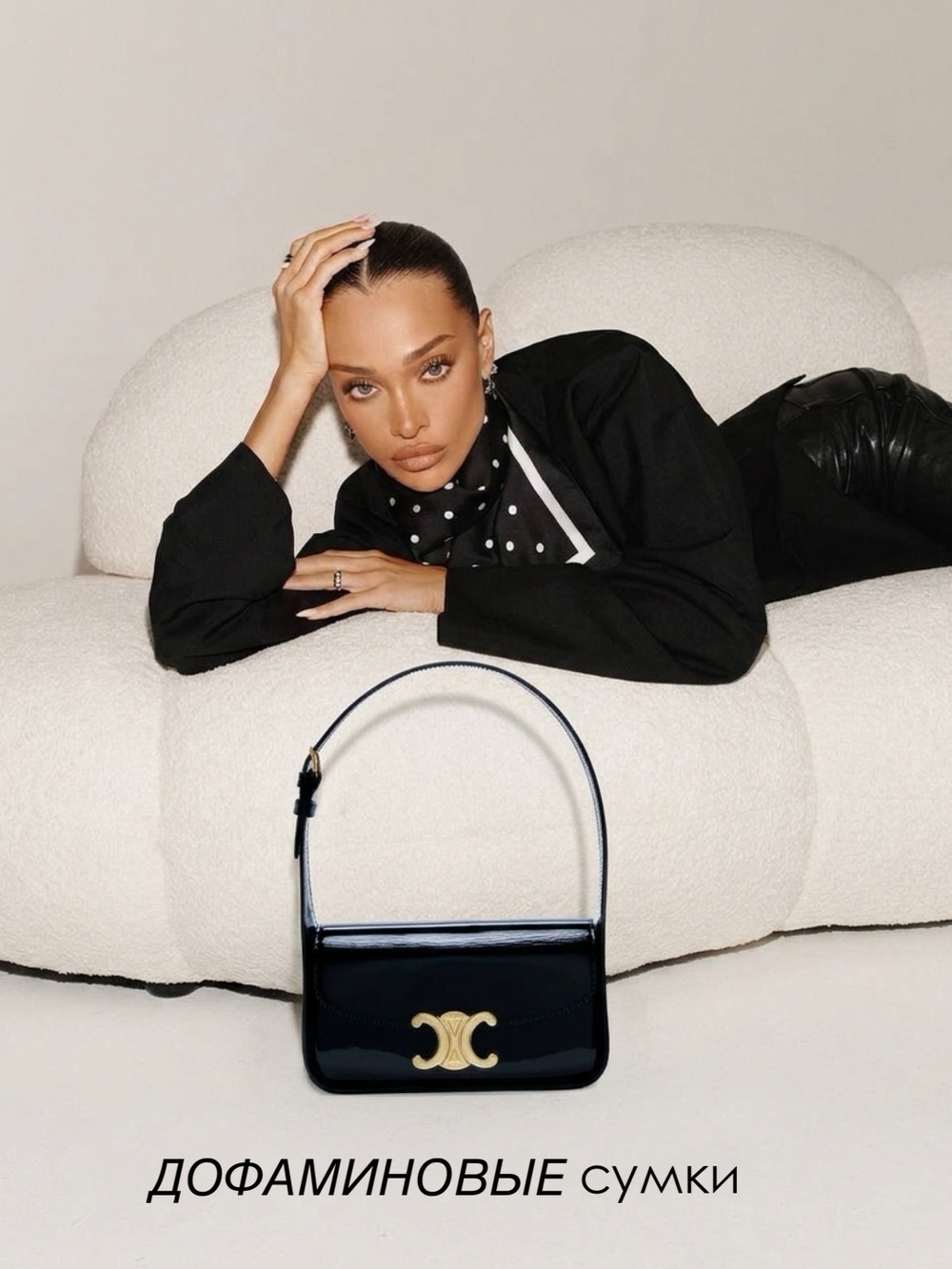 Сумка CELINE