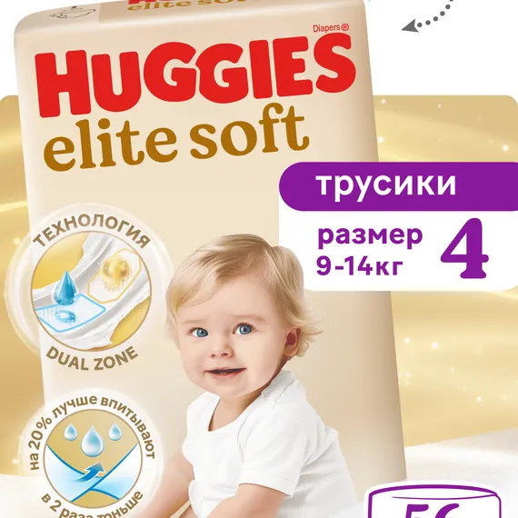 Трусики Huggies Elite Soft 4 (9-14 кг) 56 шт.