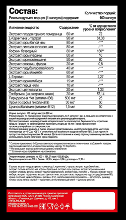 АЗИЯ БЛЭК (Hell Labs)