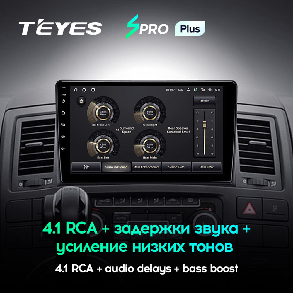 Teyes SPRO Plus 9"для Volkswagen Multivan T5 2003-2015