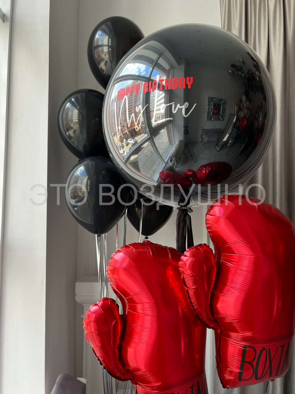 Воздушные шары «Боксер» — гелиевые шары на день рождения мужчине с боксёрскими перчатками