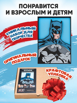 3D картина по номерам Бэтмен DC,SamCraft, подарочный набор для творчества, многослойное панно из дерева для раскрашивания и сборки, супергерой комиксов